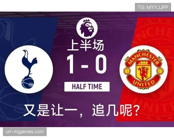 突发：麦迪逊因伤被换下，热刺中场核心恐缺席数周